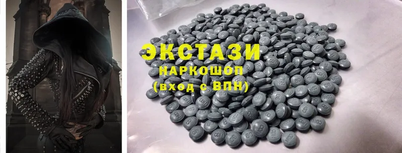 Ecstasy 250 мг  купить  сайты  Мамоново 