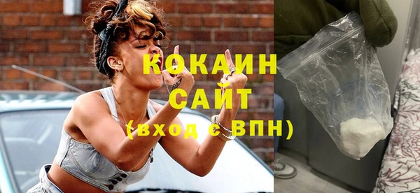 COCAINE Белокуриха