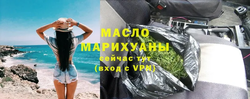 ТГК Wax  Мамоново 